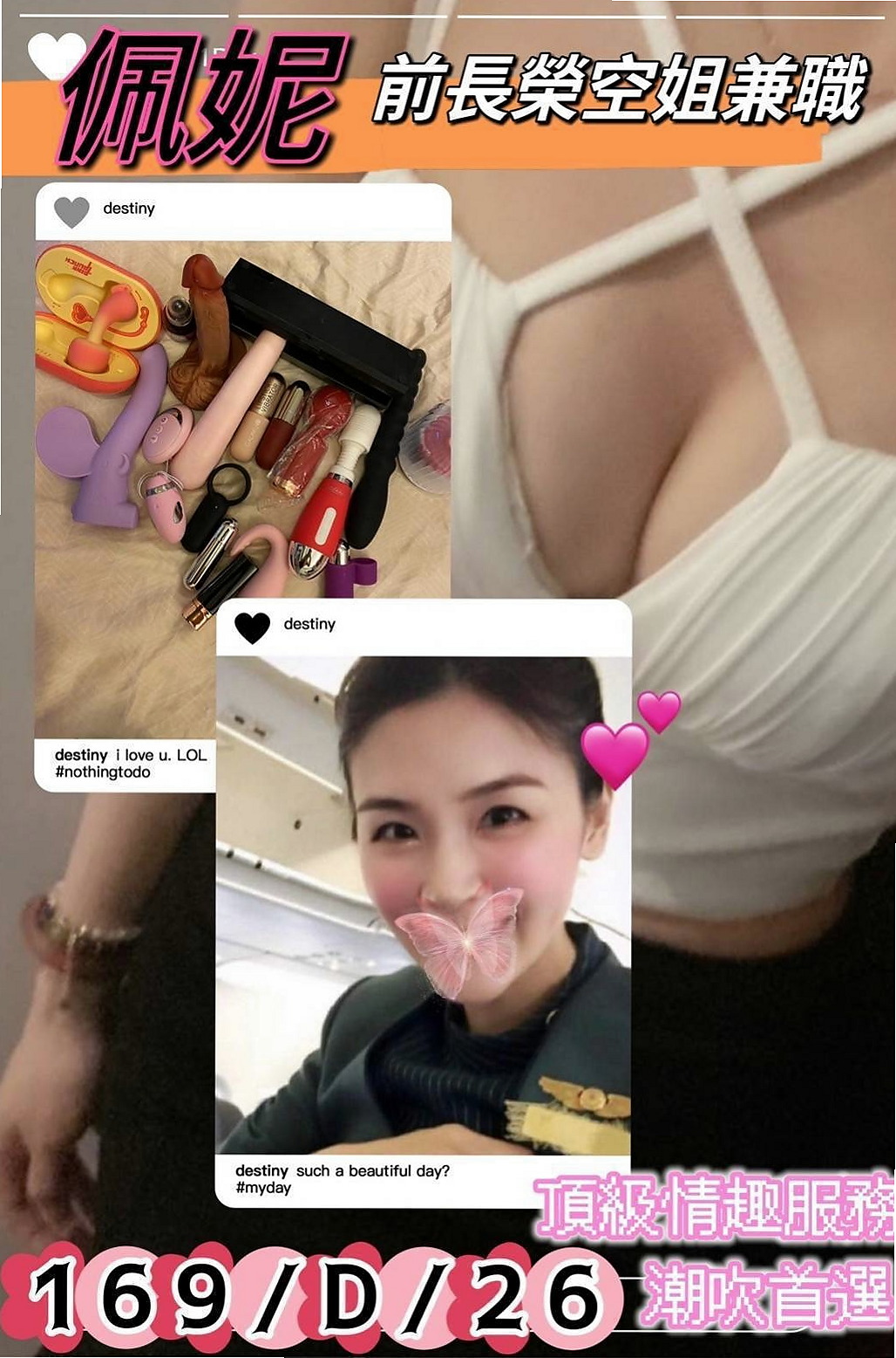 全新體驗才單身一下子就快受不了了 慾求不滿 好想要每天都有粗大又硬的棒棒可以吃!平安(美女工程師)來自茂林外約茶,身高168cm,體重47kg,胸圍C罩杯,年齡19歲